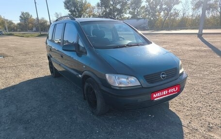 Opel Zafira A рестайлинг, 2001 год, 349 000 рублей, 3 фотография