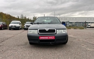 Skoda Octavia IV, 2008 год, 520 000 рублей, 1 фотография