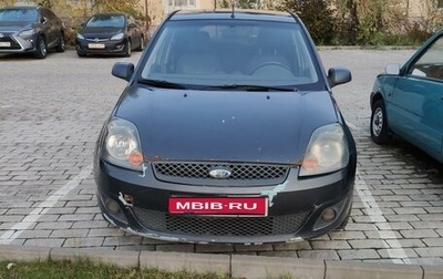 Ford Fiesta, 2008 год, 160 000 рублей, 1 фотография
