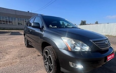 Lexus RX II рестайлинг, 2006 год, 1 790 000 рублей, 1 фотография