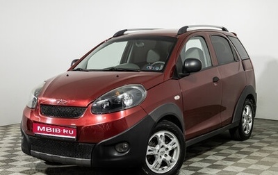 Chery IndiS (S18D) I, 2012 год, 219 585 рублей, 1 фотография