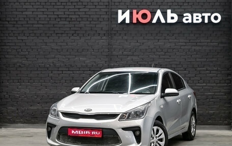KIA Rio IV, 2018 год, 1 300 000 рублей, 1 фотография
