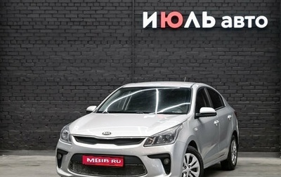 KIA Rio IV, 2018 год, 1 300 000 рублей, 1 фотография