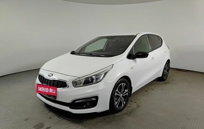 KIA cee'd III, 2017 год, 1 475 000 рублей, 1 фотография