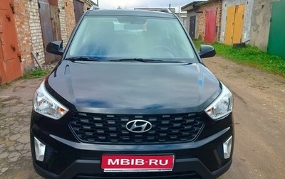 Hyundai Creta I рестайлинг, 2020 год, 1 950 000 рублей, 1 фотография