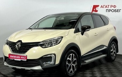 Renault Kaptur I рестайлинг, 2018 год, 1 400 000 рублей, 1 фотография