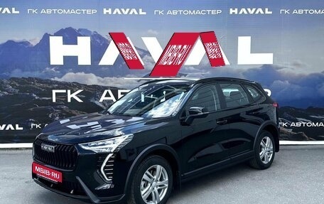 Haval Jolion, 2026 год, 3 фотография
