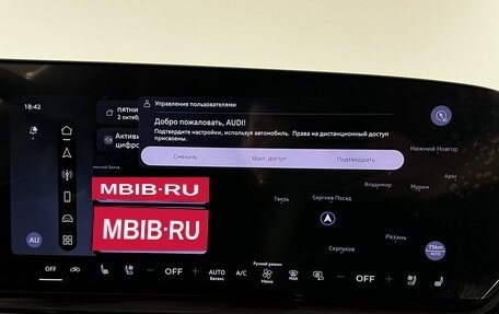 Audi A6, 2026 год, 8 599 000 рублей, 22 фотография