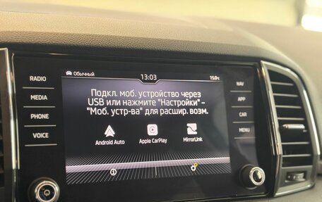 Skoda Karoq I, 2021 год, 2 369 000 рублей, 11 фотография