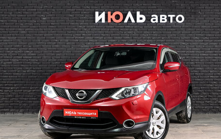 Nissan Qashqai, 2014 год, 975 000 рублей, 2 фотография