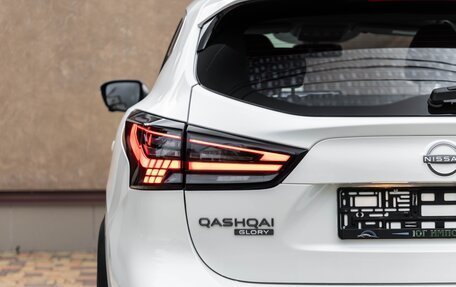 Nissan Qashqai, 2026 год, 2 175 000 рублей, 9 фотография