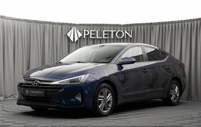 Hyundai Elantra VI рестайлинг, 2019 год, 1 790 000 рублей, 1 фотография