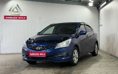 Hyundai Solaris II рестайлинг, 2016 год, 999 000 рублей, 1 фотография