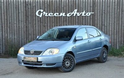 Toyota Corolla, 2003 год, 340 000 рублей, 1 фотография