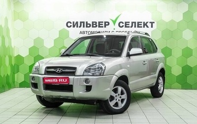 Hyundai Tucson III, 2008 год, 700 000 рублей, 1 фотография