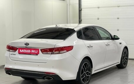 KIA Optima IV, 2016 год, 1 799 000 рублей, 4 фотография