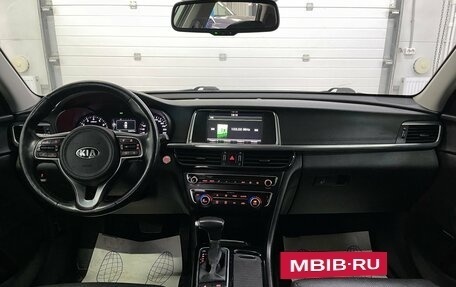 KIA Optima IV, 2016 год, 1 799 000 рублей, 10 фотография