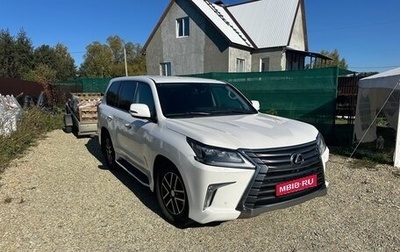 Lexus LX III, 2016 год, 6 100 000 рублей, 1 фотография