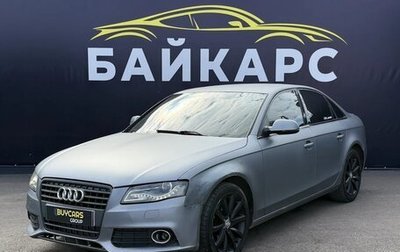 Audi A4, 2011 год, 609 000 рублей, 1 фотография