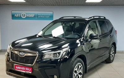 Subaru Forester, 2019 год, 2 669 000 рублей, 1 фотография