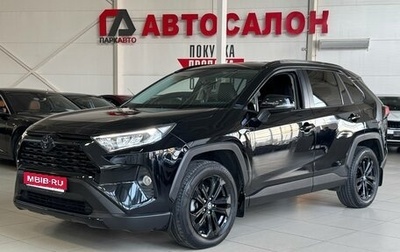 Toyota RAV4, 2022 год, 4 200 000 рублей, 1 фотография