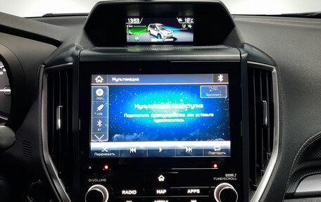 Subaru Forester, 2019 год, 2 669 000 рублей, 14 фотография