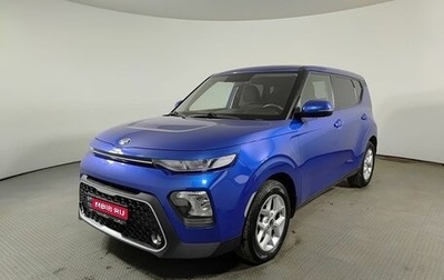 KIA Soul III, 2020 год, 1 650 000 рублей, 1 фотография