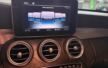 Mercedes-Benz C-Класс, 2014 год, 2 050 000 рублей, 20 фотография