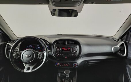 KIA Soul III, 2020 год, 1 650 000 рублей, 17 фотография