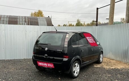 Opel Meriva, 2007 год, 390 000 рублей, 2 фотография