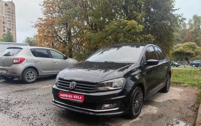 Volkswagen Polo VI (EU Market), 2016 год, 750 000 рублей, 1 фотография