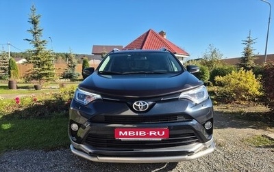 Toyota RAV4, 2017 год, 3 050 000 рублей, 1 фотография