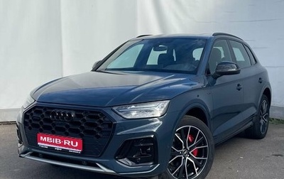 Audi Q5, 2025 год, 6 100 000 рублей, 1 фотография