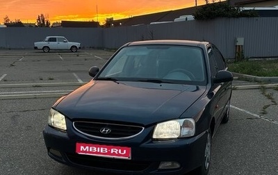 Hyundai Accent III, 2008 год, 430 000 рублей, 1 фотография