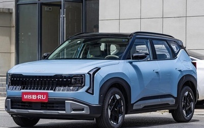 KIA Seltos, 2026 год, 2 880 000 рублей, 1 фотография