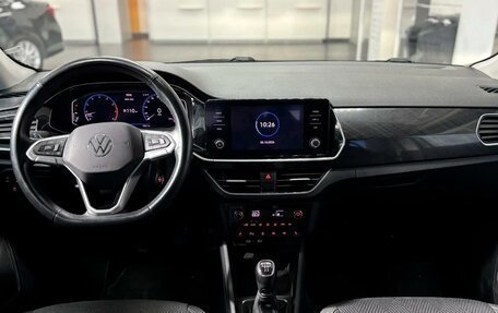Volkswagen Polo VI (EU Market), 2020 год, 1 750 000 рублей, 6 фотография