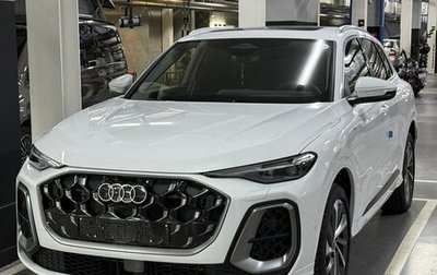 Audi Q5, 2025 год, 7 900 000 рублей, 1 фотография