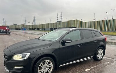 Volvo V60 Cross Country II, 2016 год, 2 150 000 рублей, 1 фотография