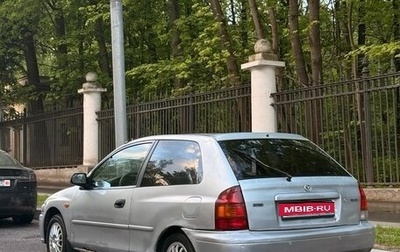 Mazda 323, 1998 год, 189 000 рублей, 1 фотография