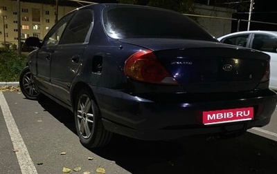 KIA Spectra II (LD), 2008 год, 183 000 рублей, 1 фотография