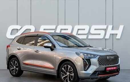 Haval Jolion, 2021 год, 1 840 000 рублей, 1 фотография