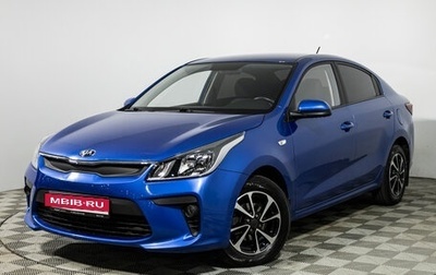 KIA Rio IV, 2020 год, 1 579 777 рублей, 1 фотография