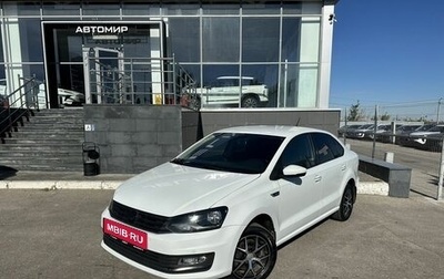 Volkswagen Polo VI (EU Market), 2016 год, 1 050 000 рублей, 1 фотография