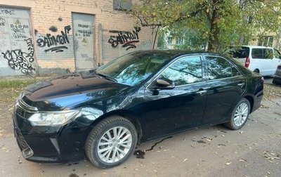 Toyota Camry, 2015 год, 2 500 000 рублей, 1 фотография