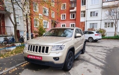 Jeep Grand Cherokee, 2011 год, 1 600 000 рублей, 1 фотография