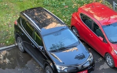 Toyota RAV4, 2015 год, 2 050 000 рублей, 1 фотография