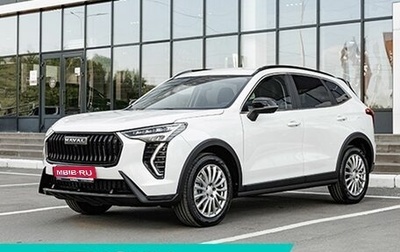 Haval Jolion, 2026 год, 2 922 459 рублей, 1 фотография