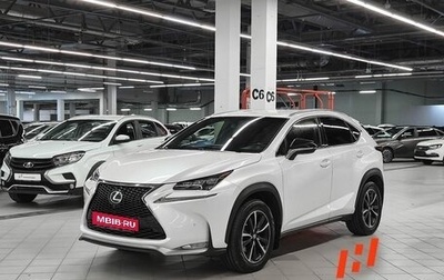 Lexus NX I, 2017 год, 2 759 000 рублей, 1 фотография