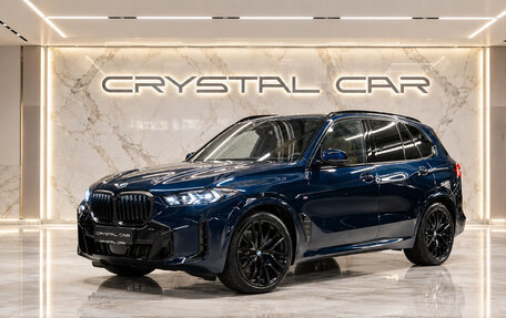 BMW X5, 2026 год, 16 390 000 рублей, 34 фотография