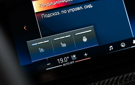 BMW X5, 2026 год, 20 487 000 рублей, 25 фотография